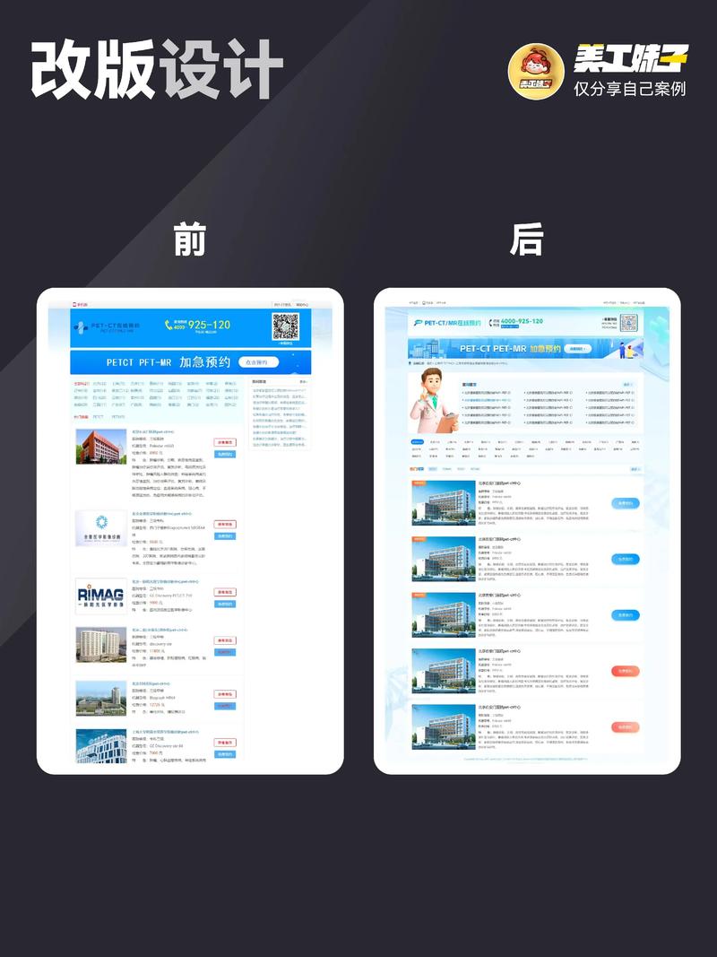 企业官网制作：打造品牌沟通桥梁的艺术