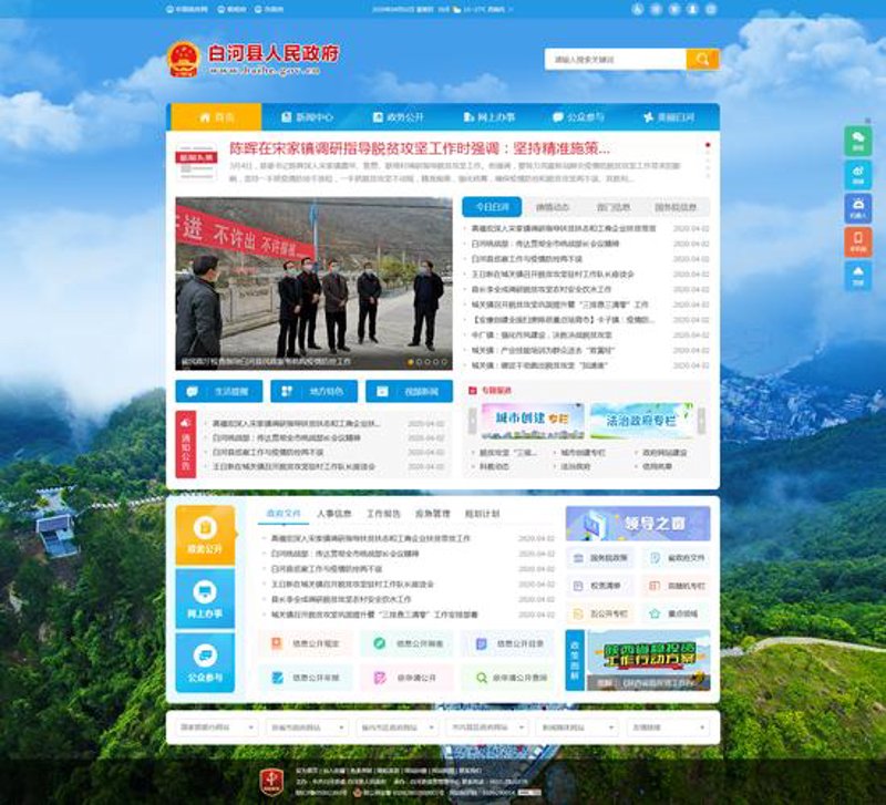 商城网站建设指南：打造属于你的电商平台