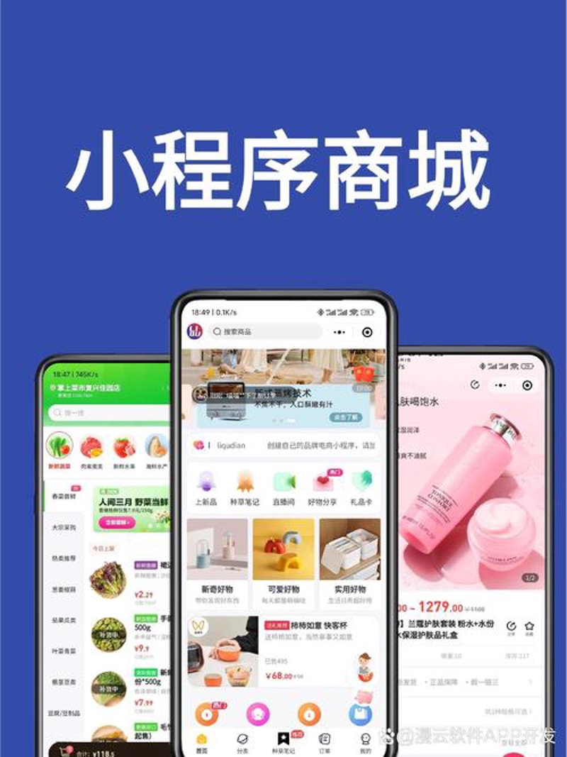 响应式网站开发：提升用户体验的利器