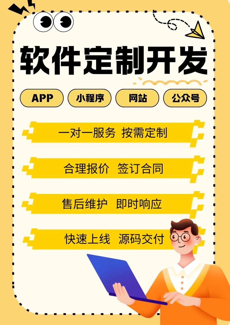 设计你的数字家园——选择网页设计方案的必看指南