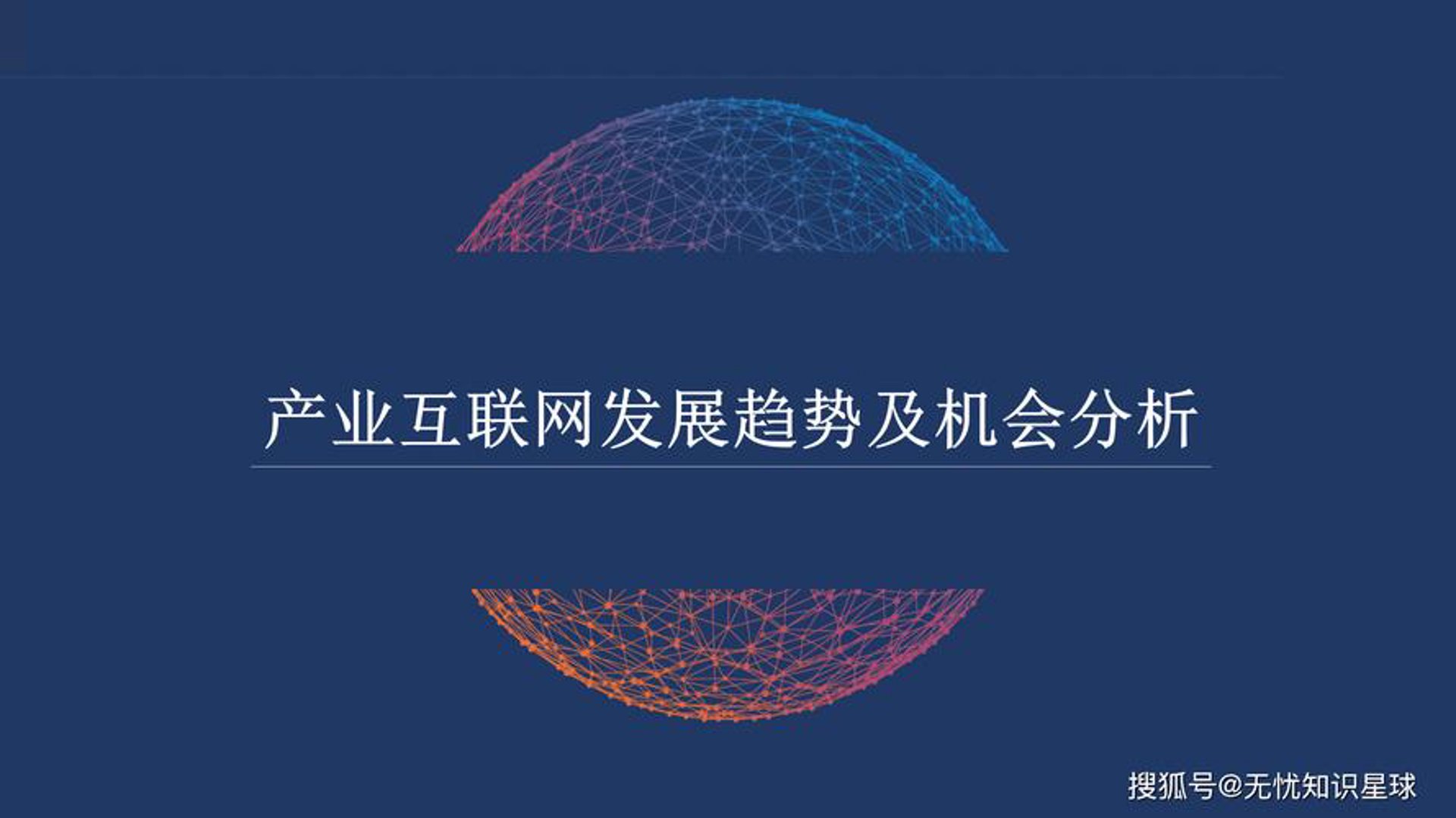 零零后网络科技